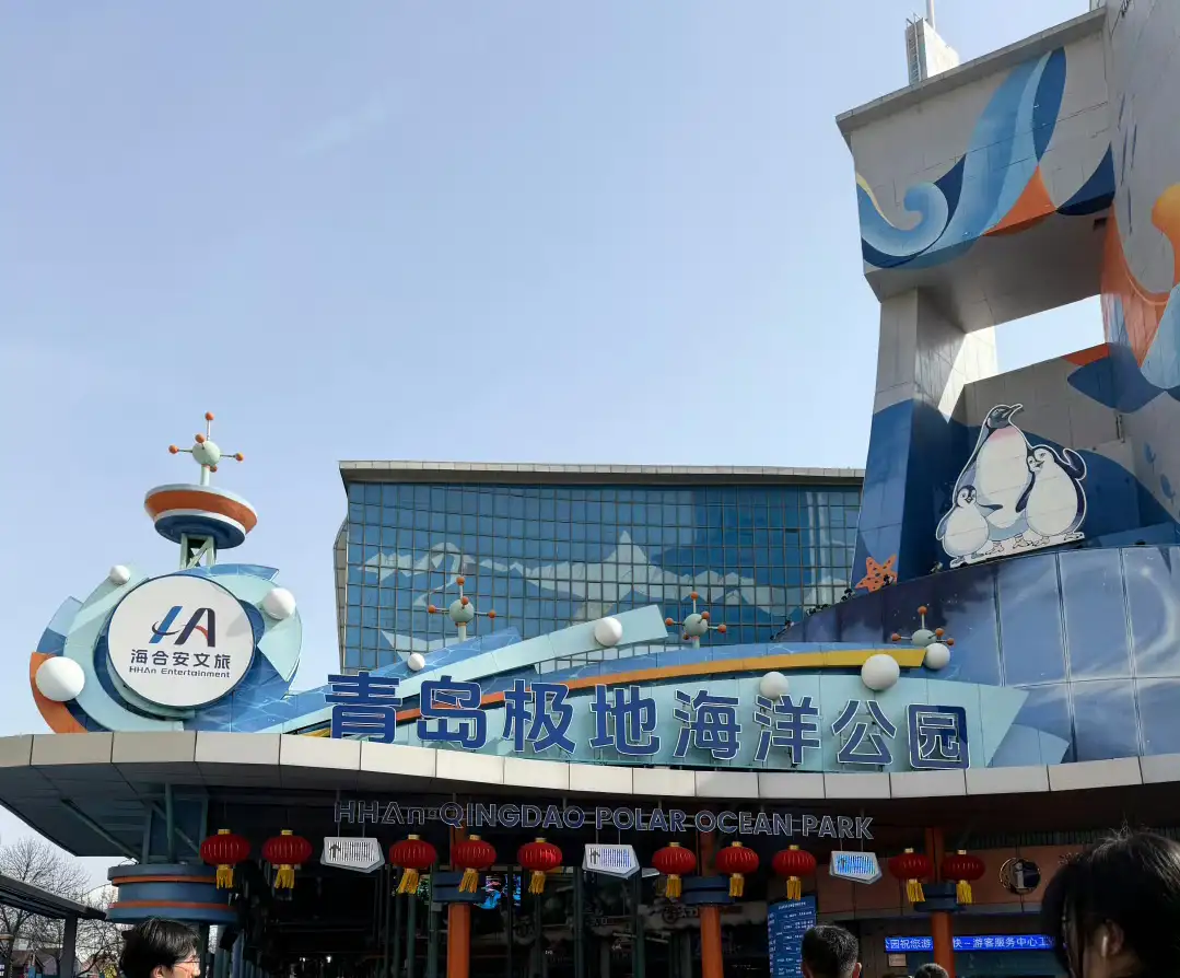 Qingdao Polar Ocean World with Kids: Animals, Shows & Honest Parent Tips